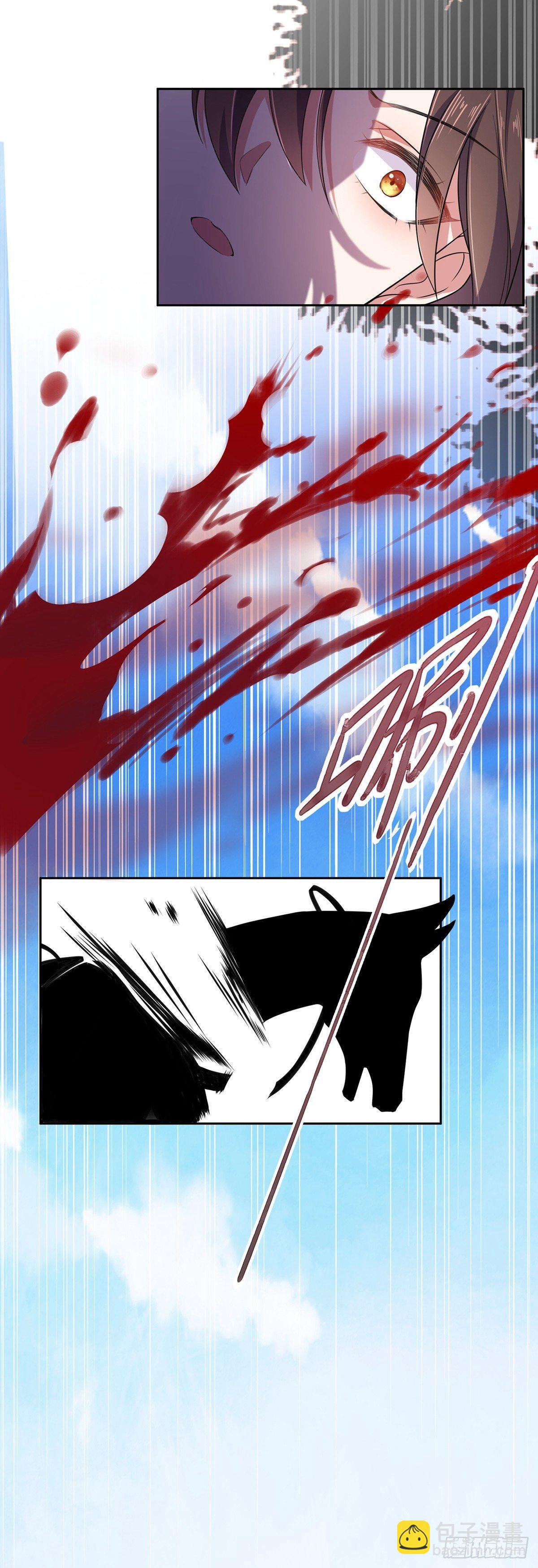 宦妃天下（太監王爺強娶我） - 第15話 長街驚魂 - 5