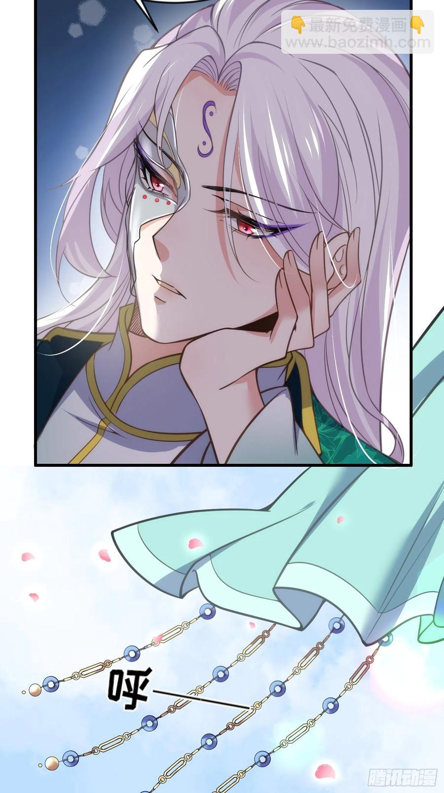 宦妃天下（太監王爺強娶我） - 第148話 本座醋了 - 2