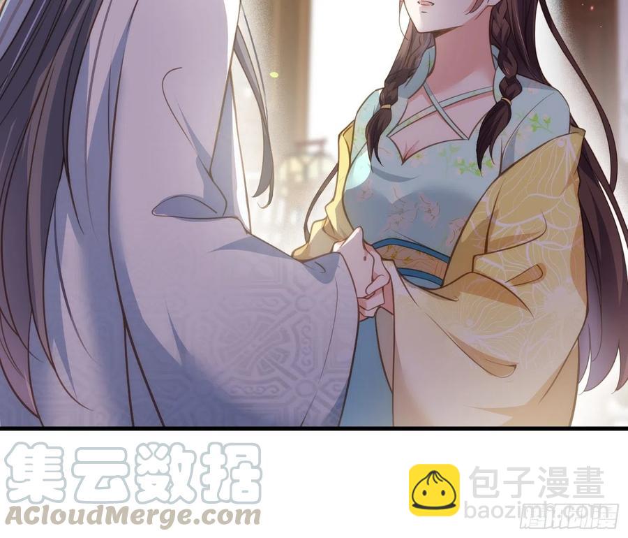 宦妃天下（太監王爺強娶我） - 第150話 你敢跟我賭嗎？ - 5