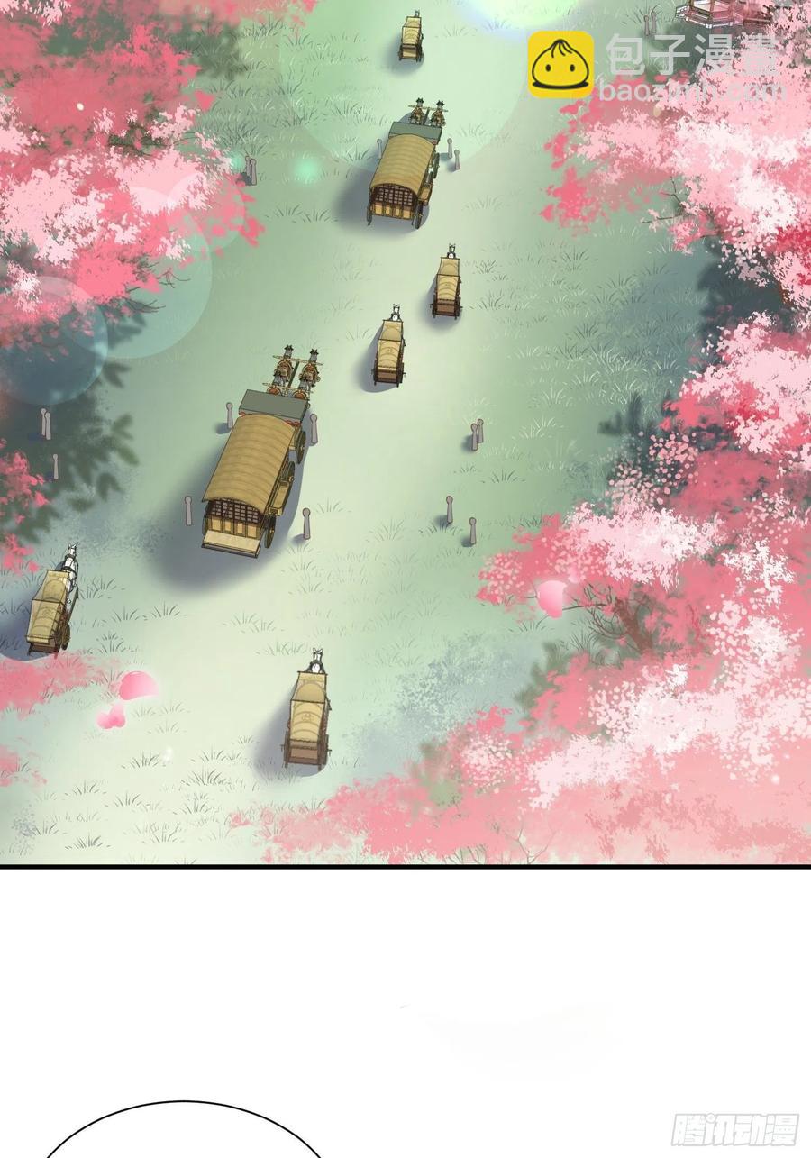 宦妃天下（太監王爺強娶我） - 第150話 你敢跟我賭嗎？ - 4