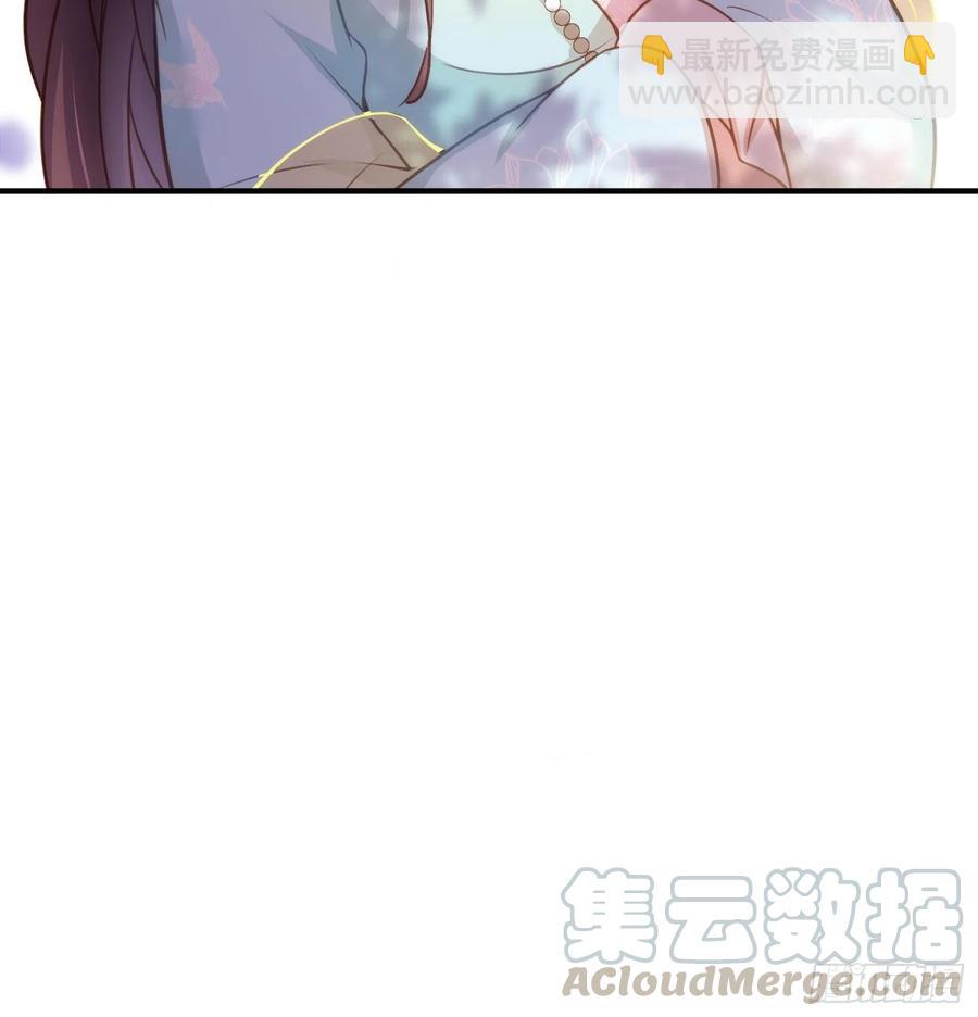 宦妃天下（太監王爺強娶我） - 第150話 你敢跟我賭嗎？ - 1