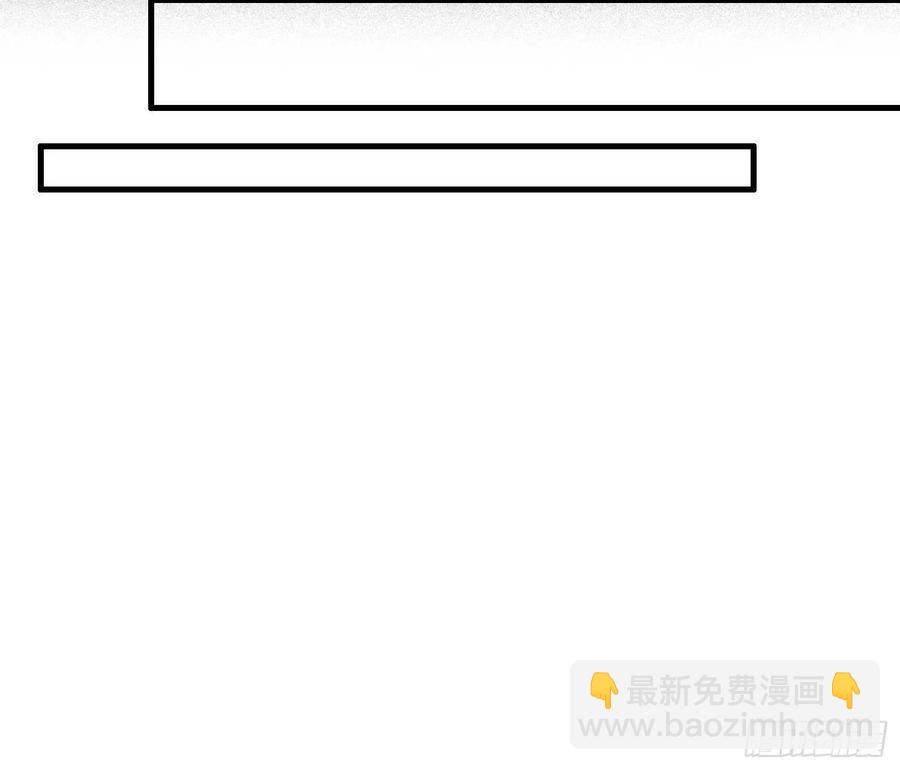 宦妃天下（太監王爺強娶我） - 第150話 你敢跟我賭嗎？ - 6