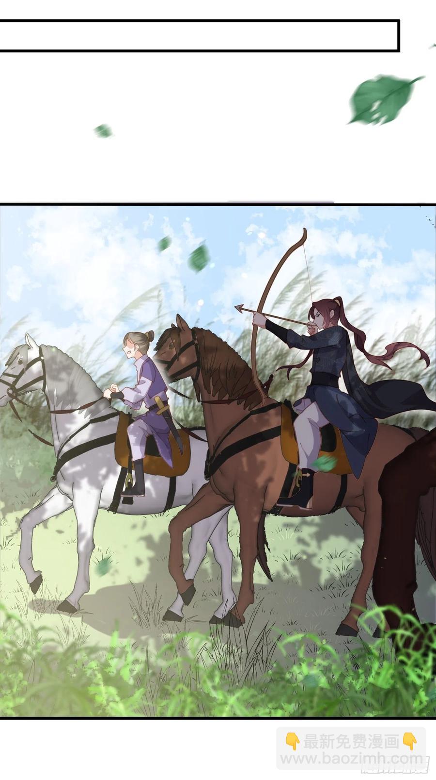 宦妃天下（太監王爺強娶我） - 第152話 再見，含玉 - 4