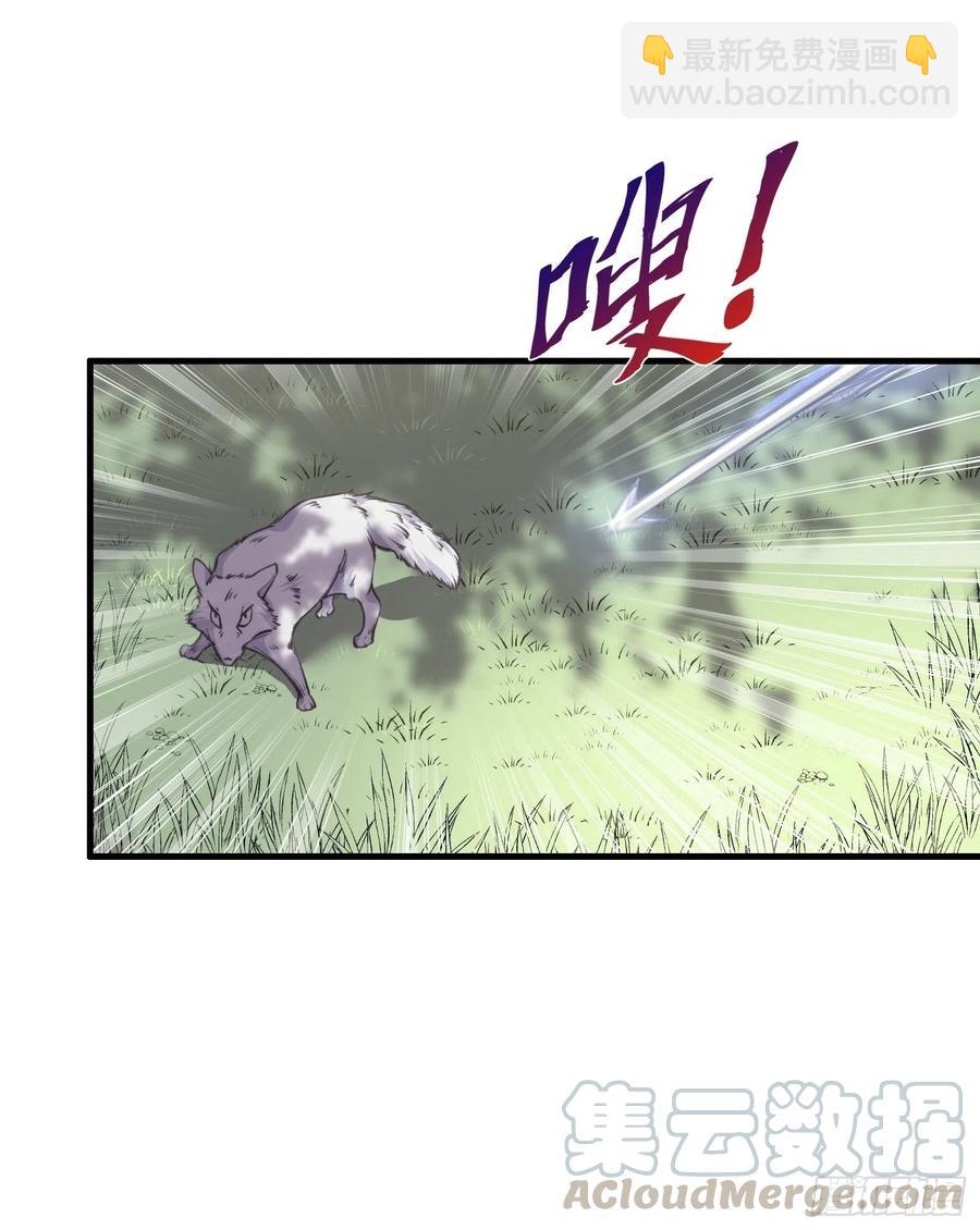 宦妃天下（太監王爺強娶我） - 第152話 再見，含玉 - 5