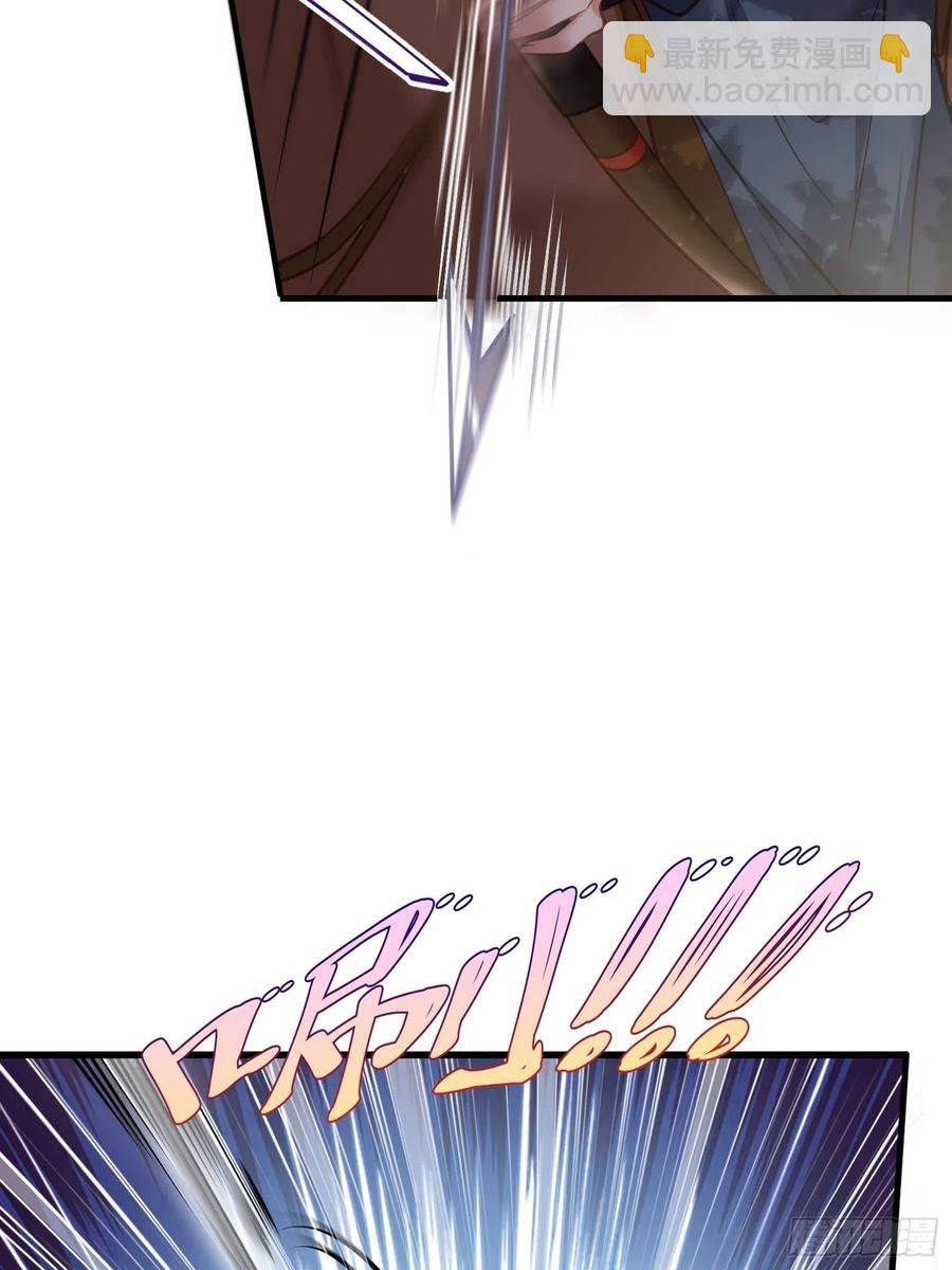 宦妃天下（太監王爺強娶我） - 第152話 再見，含玉 - 6