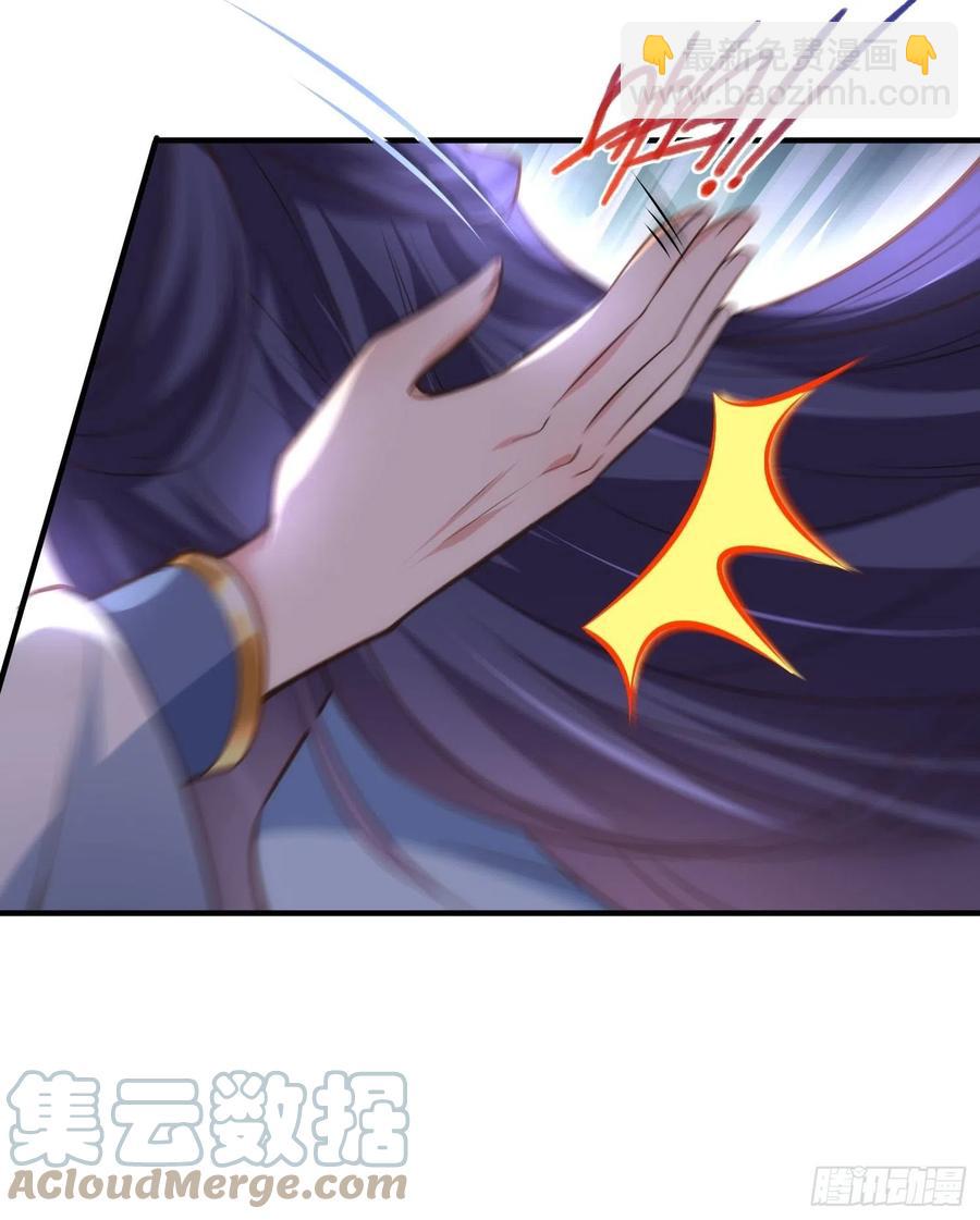 宦妃天下（太監王爺強娶我） - 第156話 老妖怪溜進來了 - 3