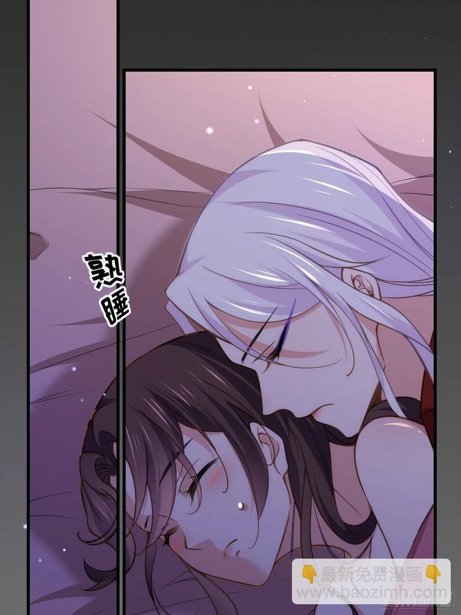 宦妃天下（太監王爺強娶我） - 第158話 嫌本座老了？ - 3