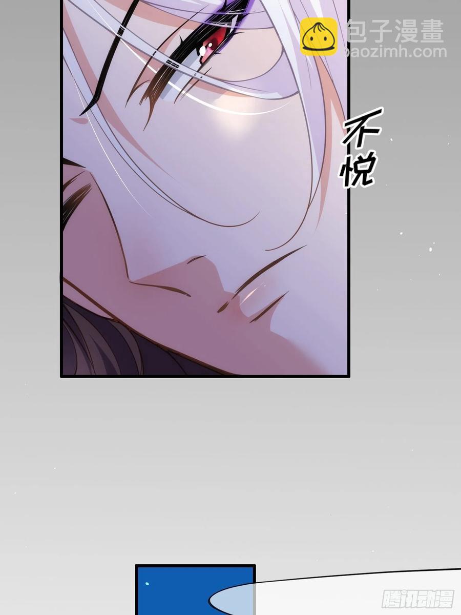 宦妃天下（太監王爺強娶我） - 第158話 嫌本座老了？ - 5