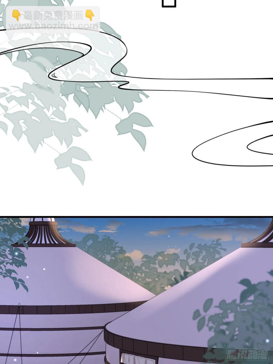 宦妃天下（太監王爺強娶我） - 第158話 嫌本座老了？ - 7