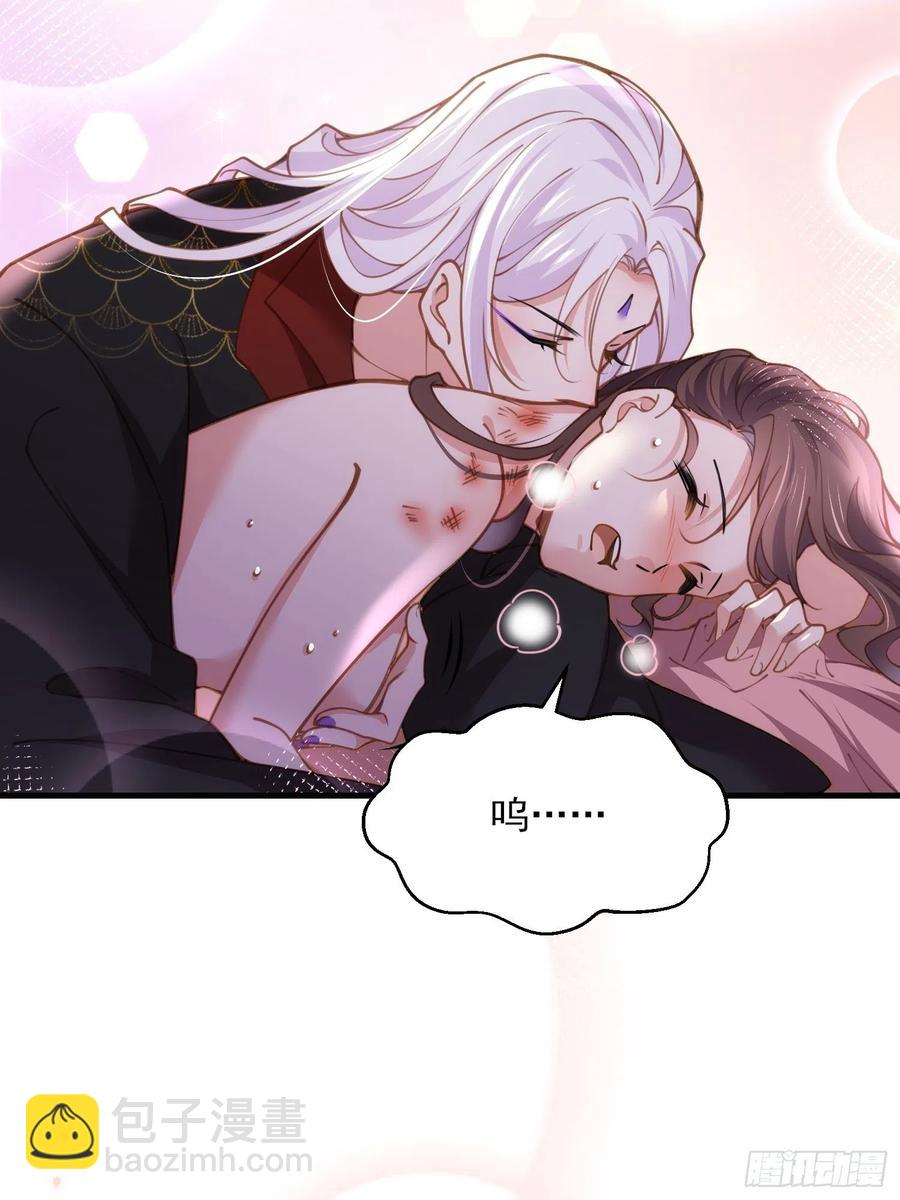 宦妃天下（太監王爺強娶我） - 第158話 嫌本座老了？ - 4