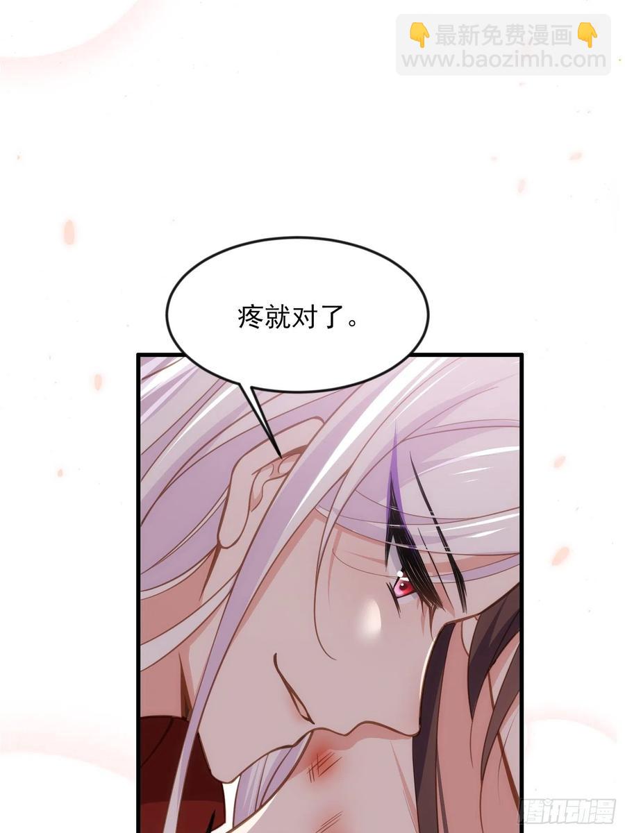 宦妃天下（太監王爺強娶我） - 第158話 嫌本座老了？ - 6