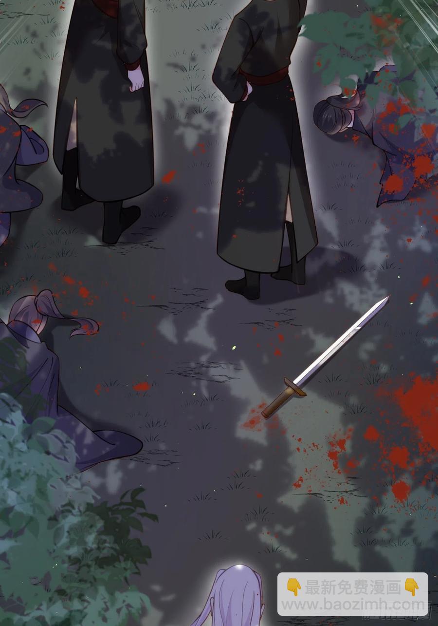 宦妃天下（太監王爺強娶我） - 第160話 你引誘了太子 - 4