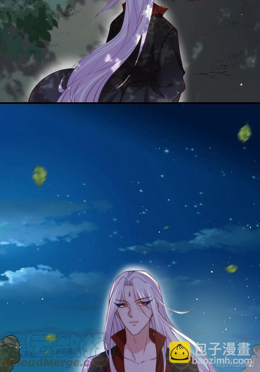 宦妃天下（太監王爺強娶我） - 第160話 你引誘了太子 - 5