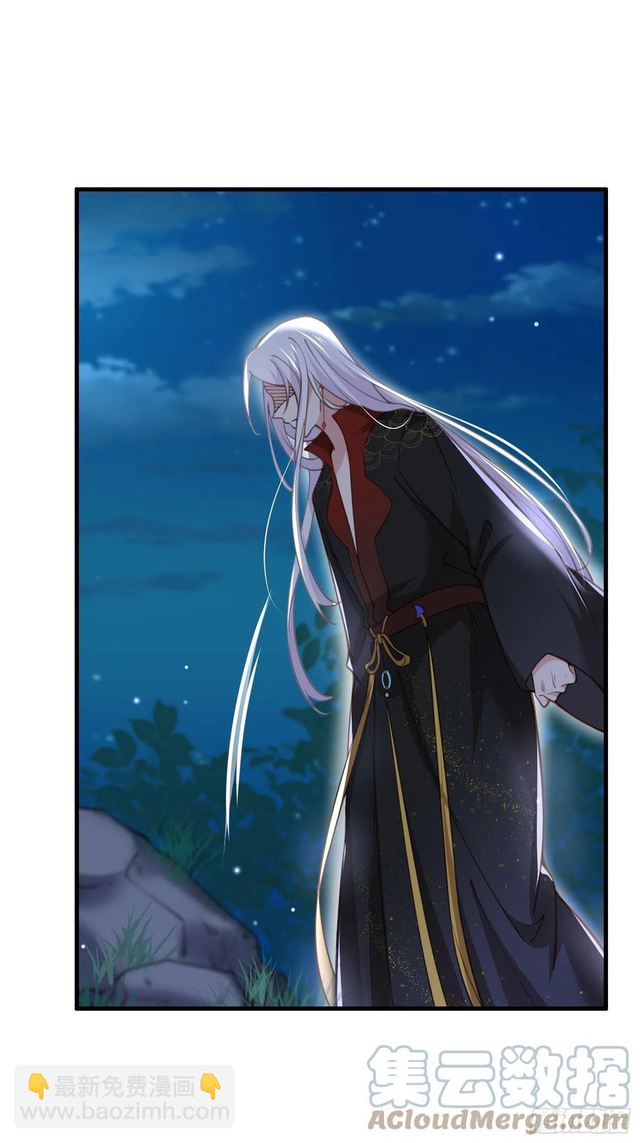 宦妃天下（太監王爺強娶我） - 第161話 茉兒強吻？！ - 3