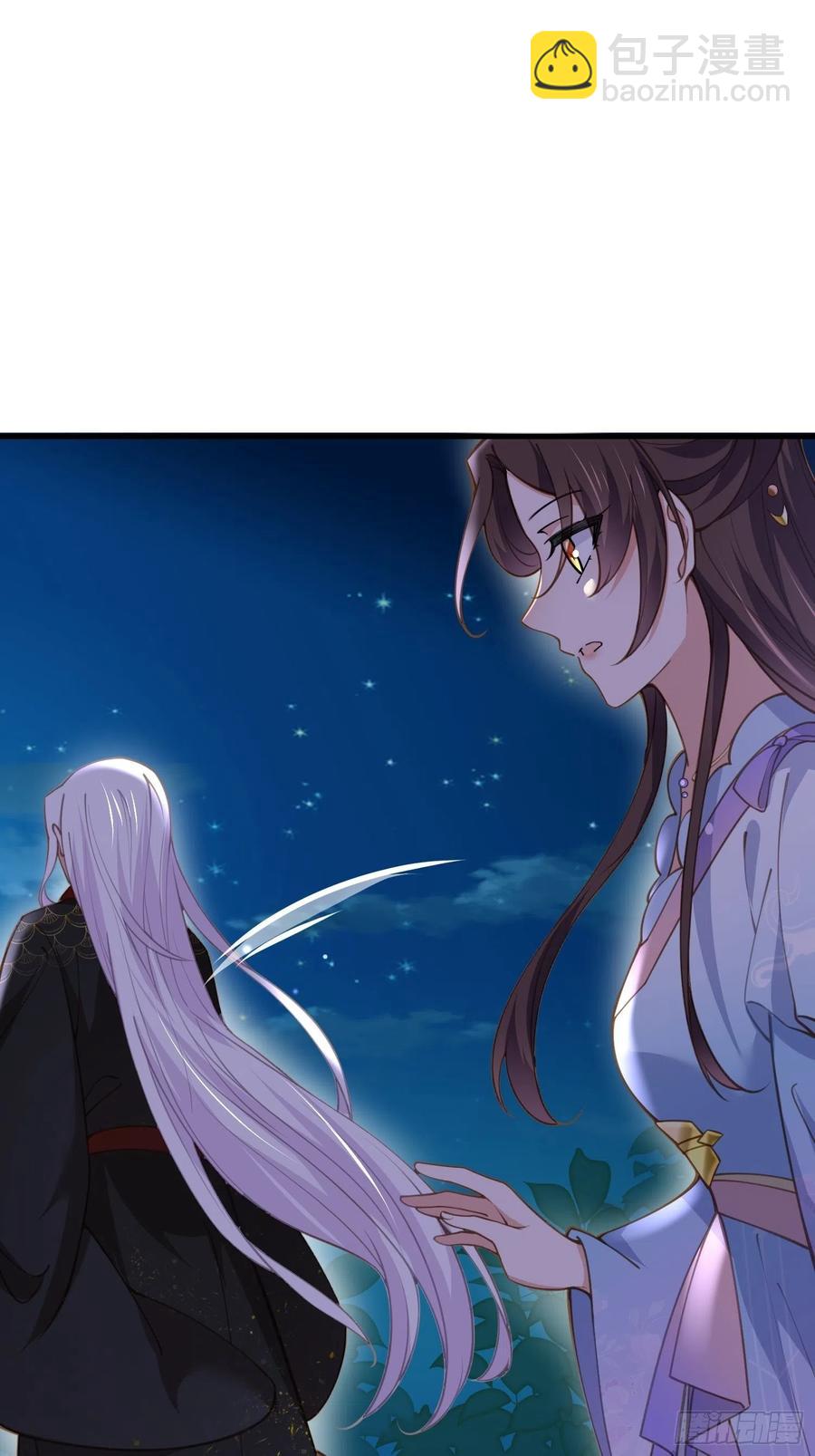 宦妃天下（太監王爺強娶我） - 第161話 茉兒強吻？！ - 4