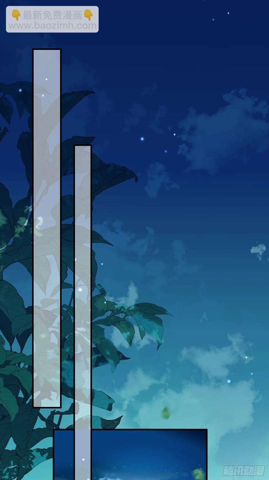 宦妃天下（太監王爺強娶我） - 第161話 茉兒強吻？！ - 6