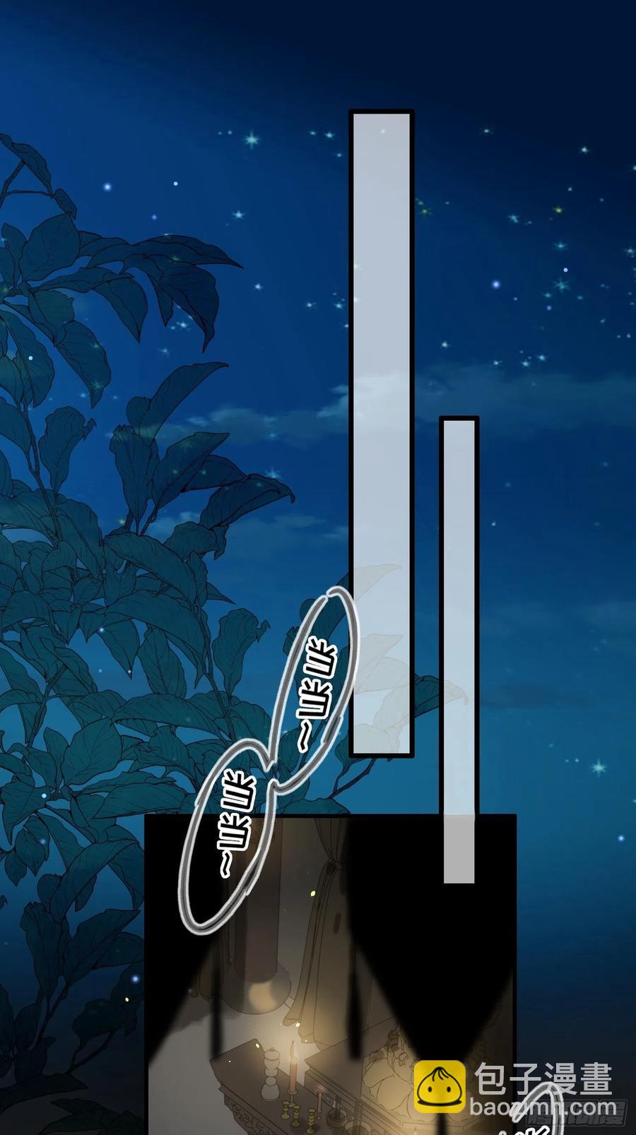 宦妃天下（太監王爺強娶我） - 第163話 是你欠我的！ - 6