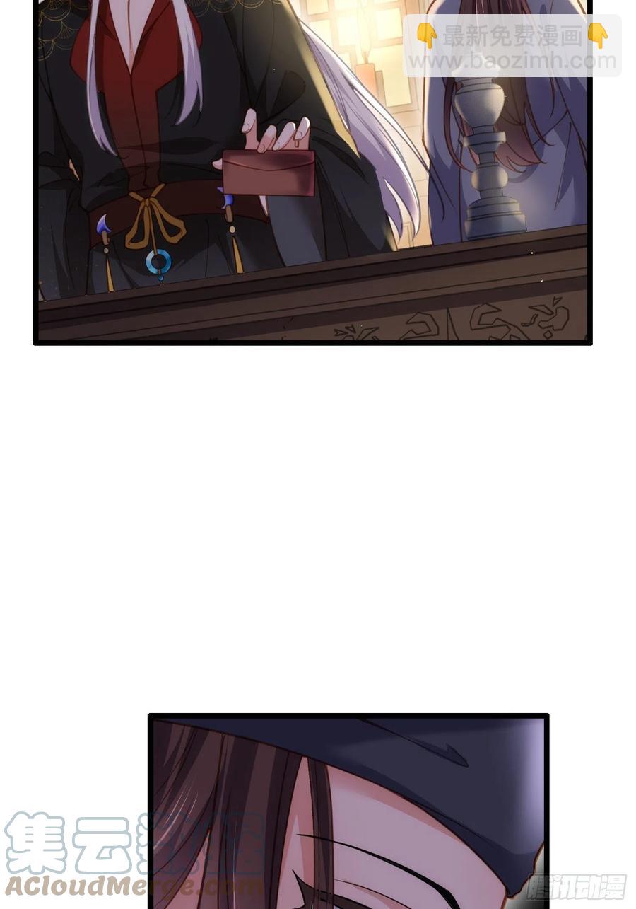 宦妃天下（太監王爺強娶我） - 第163話 是你欠我的！ - 5