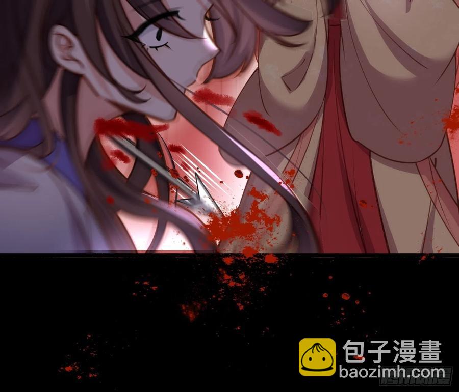 宦妃天下（太監王爺強娶我） - 第167話 是本座殺的人 - 4