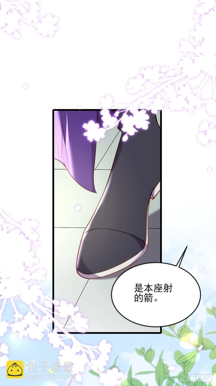 宦妃天下（太監王爺強娶我） - 第167話 是本座殺的人 - 6