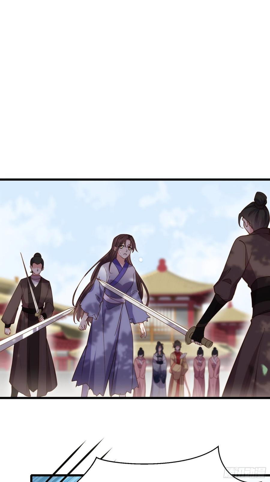 宦妃天下（太監王爺強娶我） - 第167話 是本座殺的人 - 2