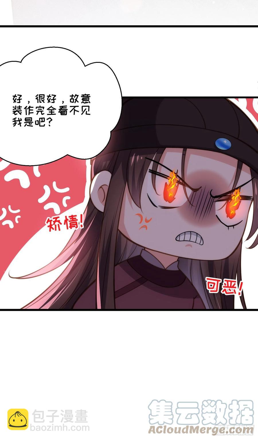 宦妃天下（太監王爺強娶我） - 第167話 是本座殺的人 - 5