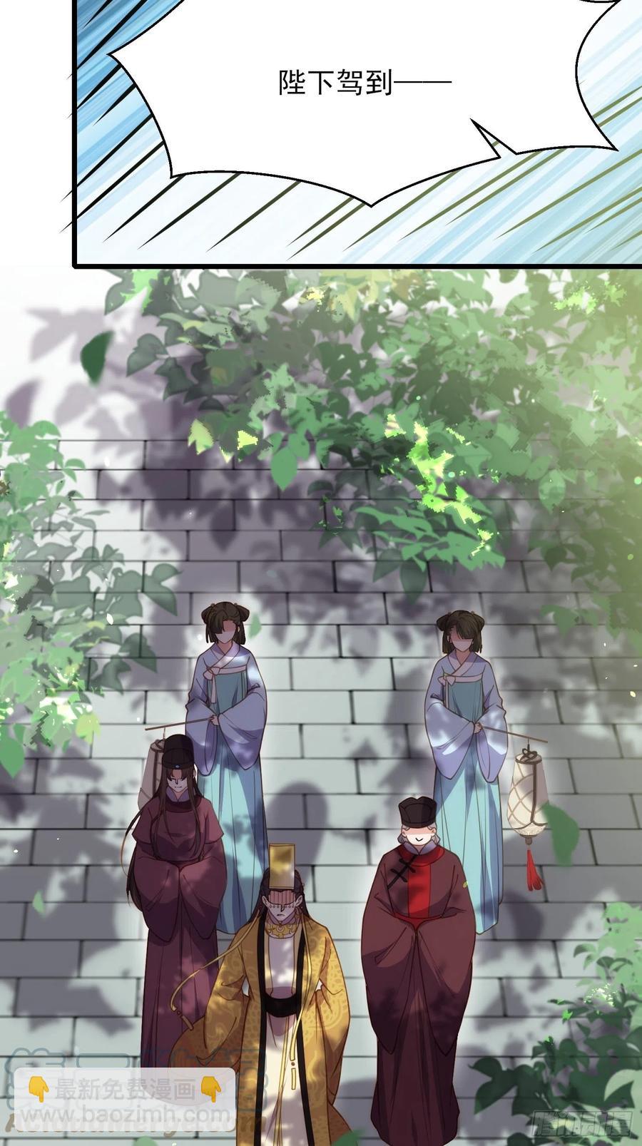 宦妃天下（太監王爺強娶我） - 第167話 是本座殺的人 - 3