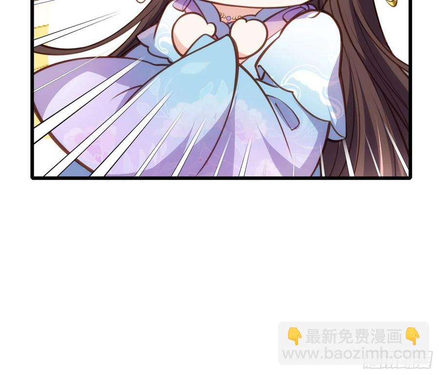 宦妃天下（太監王爺強娶我） - 第169話 水中情 - 4