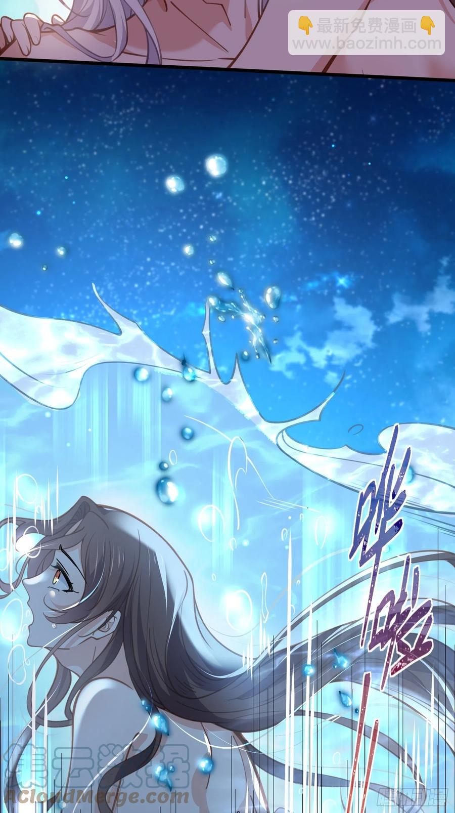 宦妃天下（太監王爺強娶我） - 第169話 水中情 - 5