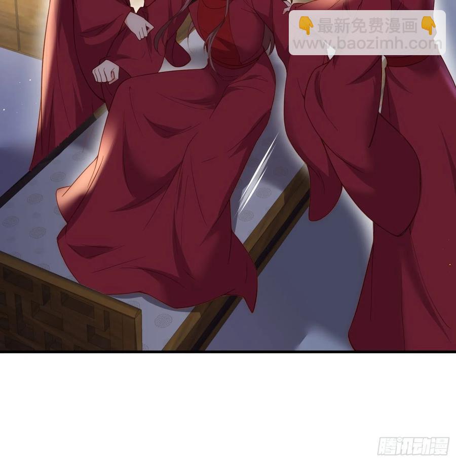 宦妃天下（太監王爺強娶我） - 第173話 我愛上郡主了 - 2