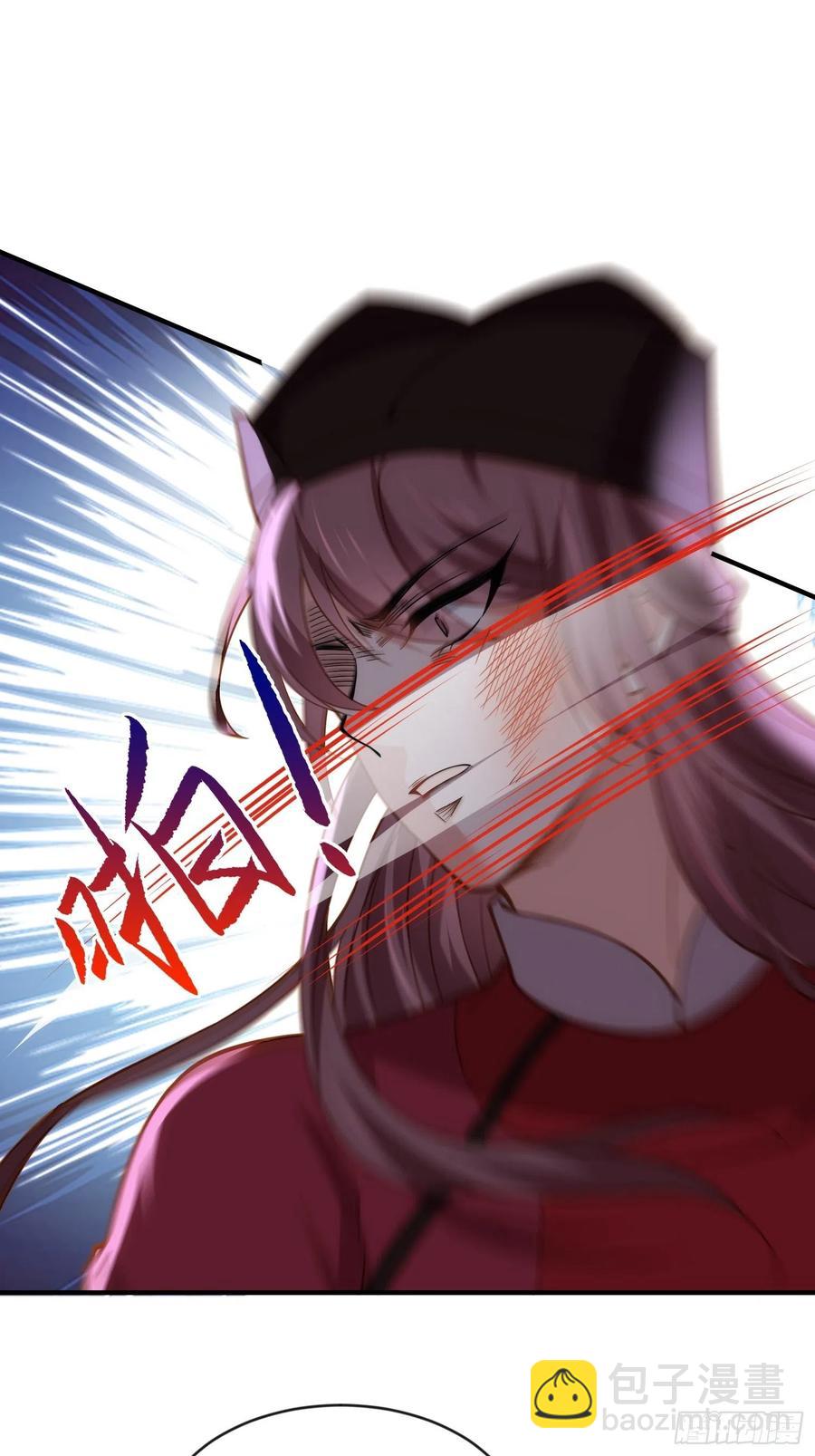 宦妃天下（太監王爺強娶我） - 第173話 我愛上郡主了 - 6