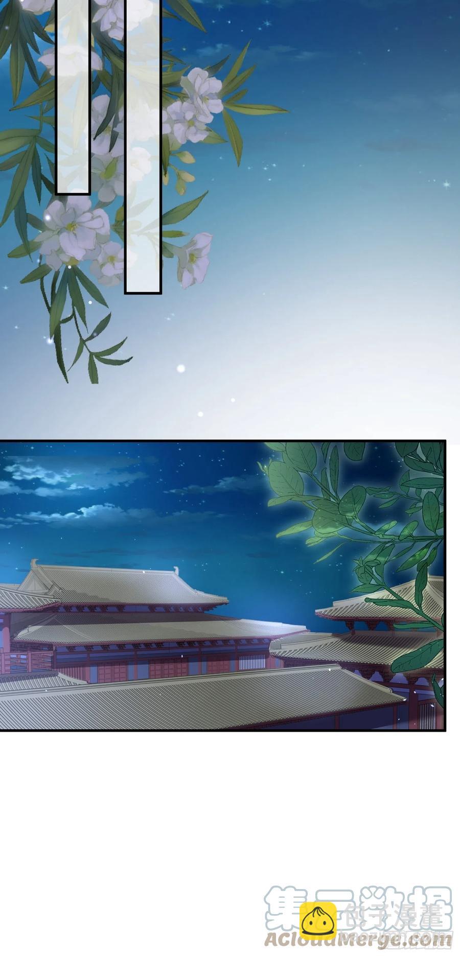 宦妃天下（太監王爺強娶我） - 第173話 我愛上郡主了 - 3