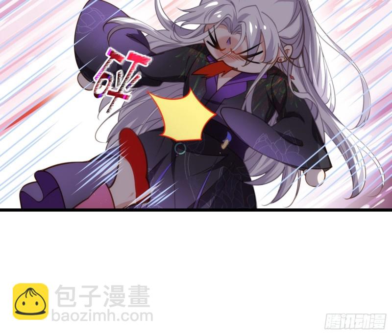 宦妃天下（太監王爺強娶我） - 第176話 他不是太監？！ - 4