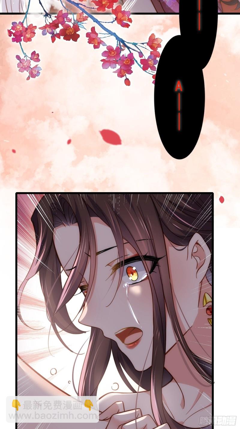 宦妃天下（太監王爺強娶我） - 第176話 他不是太監？！ - 4