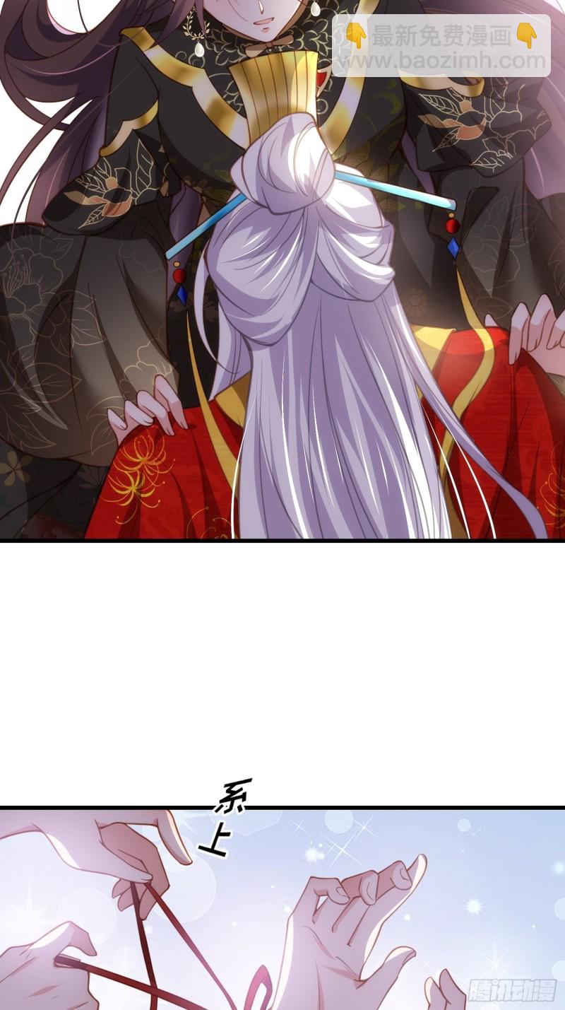 宦妃天下（太監王爺強娶我） - 第182話 九千歲求婚？ - 5