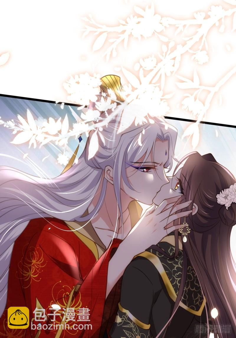 宦妃天下（太監王爺強娶我） - 第184話 爲師的風格是搶 - 3