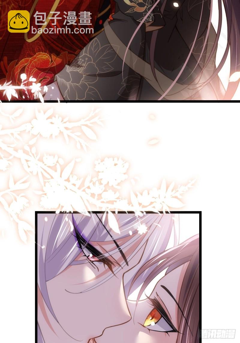 宦妃天下（太監王爺強娶我） - 第184話 爲師的風格是搶 - 4