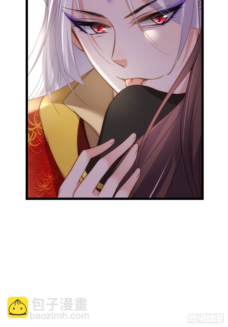 宦妃天下（太監王爺強娶我） - 第184話 爲師的風格是搶 - 1