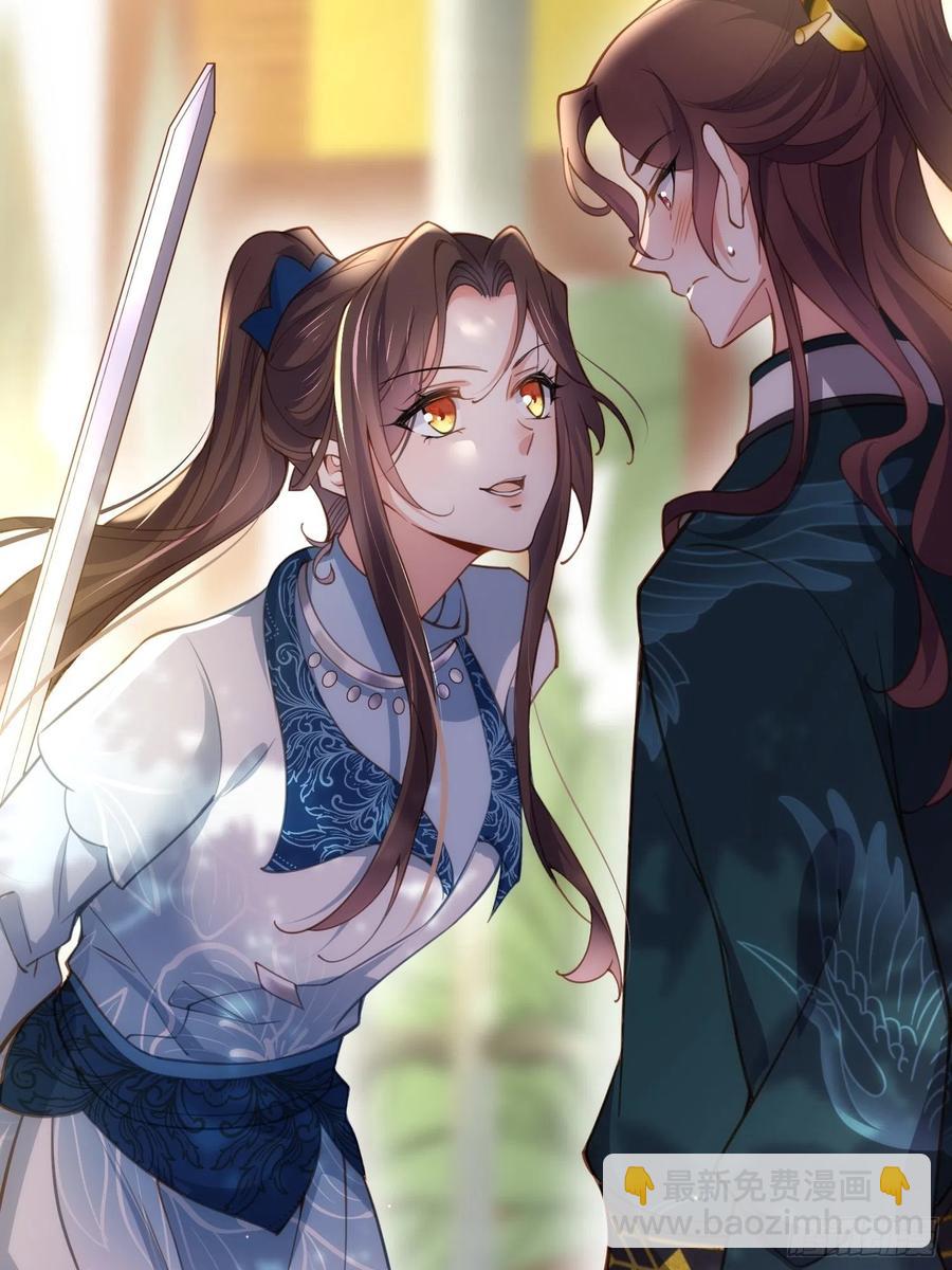 宦妃天下（太監王爺強娶我） - 第192話 成爲我的女人 - 2