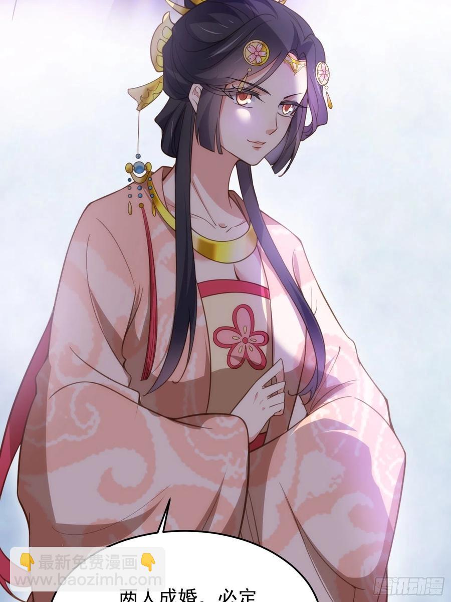 宦妃天下（太監王爺強娶我） - 第195話 芳官與韓貴妃的姦情 - 6