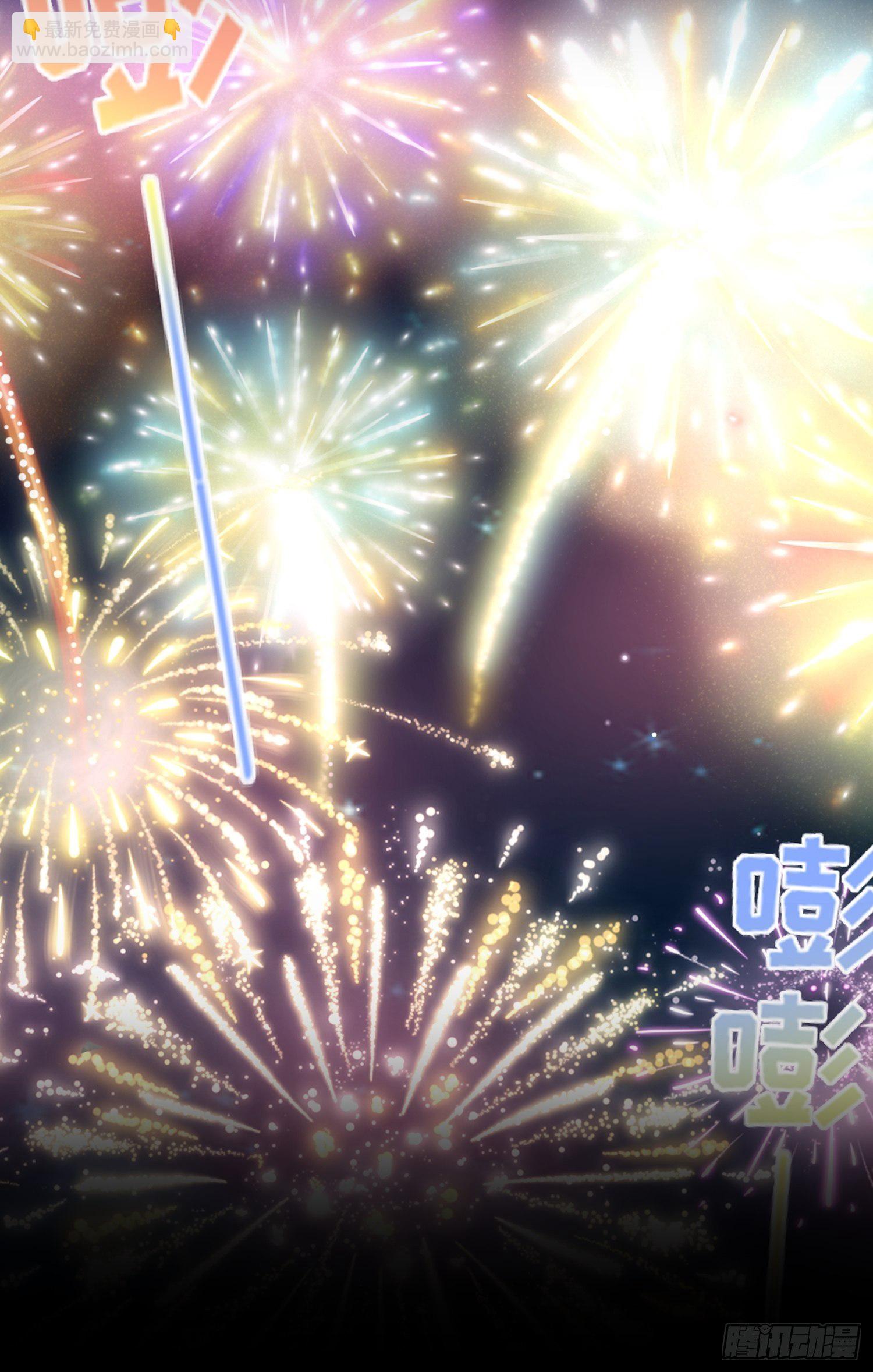 宦妃天下（太監王爺強娶我） - 第204話 洞房炸了 - 5