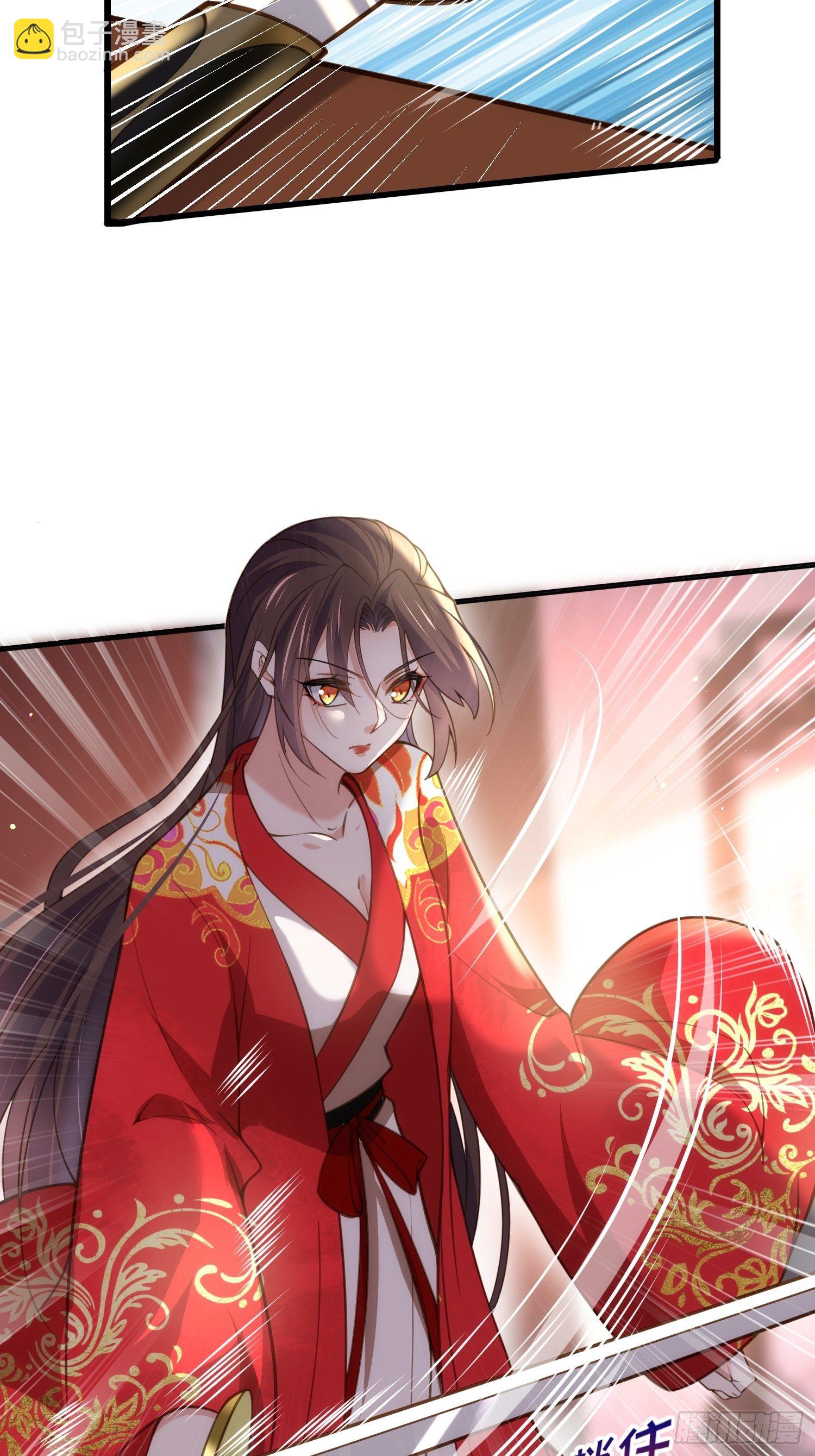 宦妃天下（太監王爺強娶我） - 第204話 洞房炸了 - 2