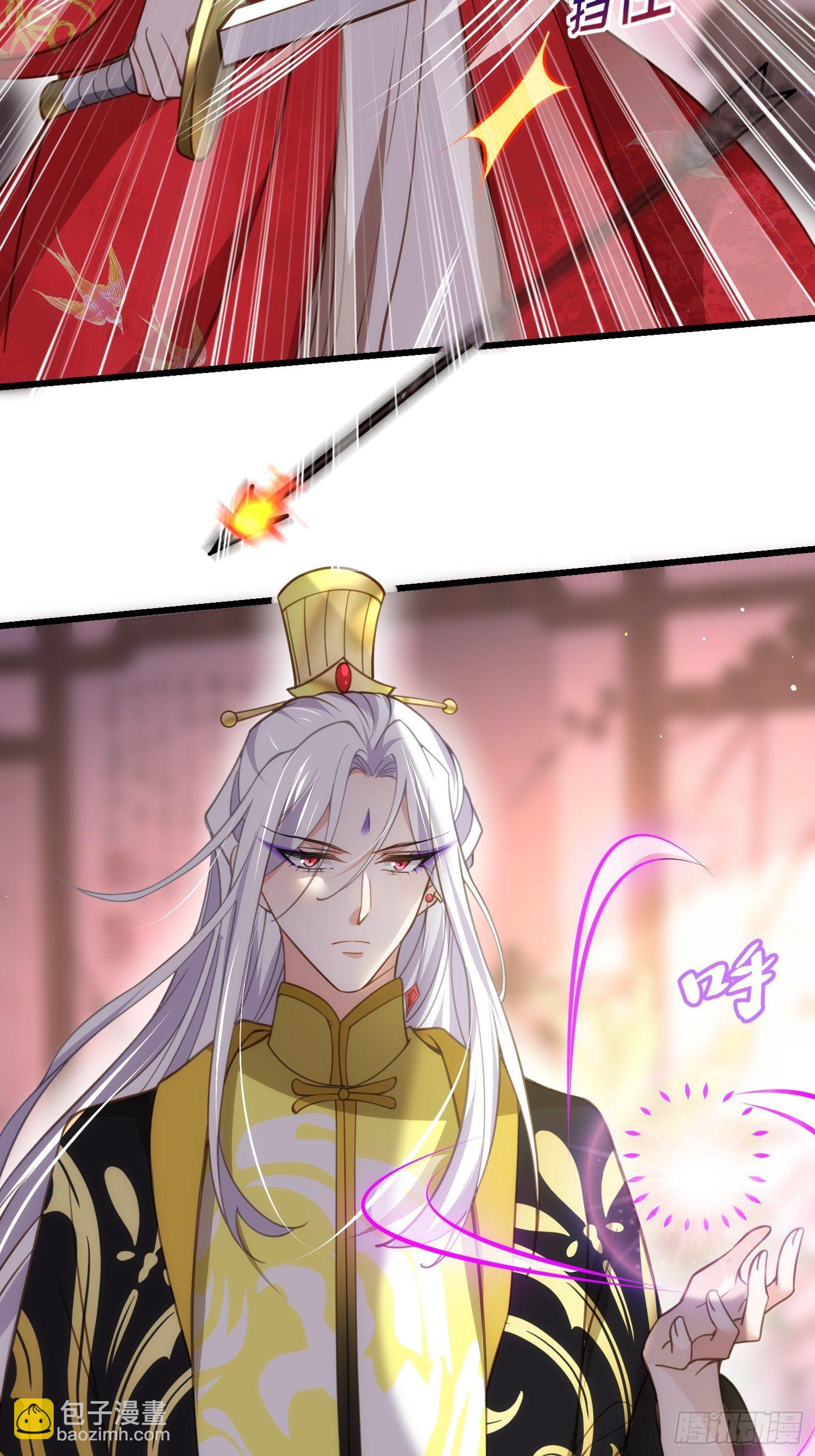 宦妃天下（太監王爺強娶我） - 第204話 洞房炸了 - 3