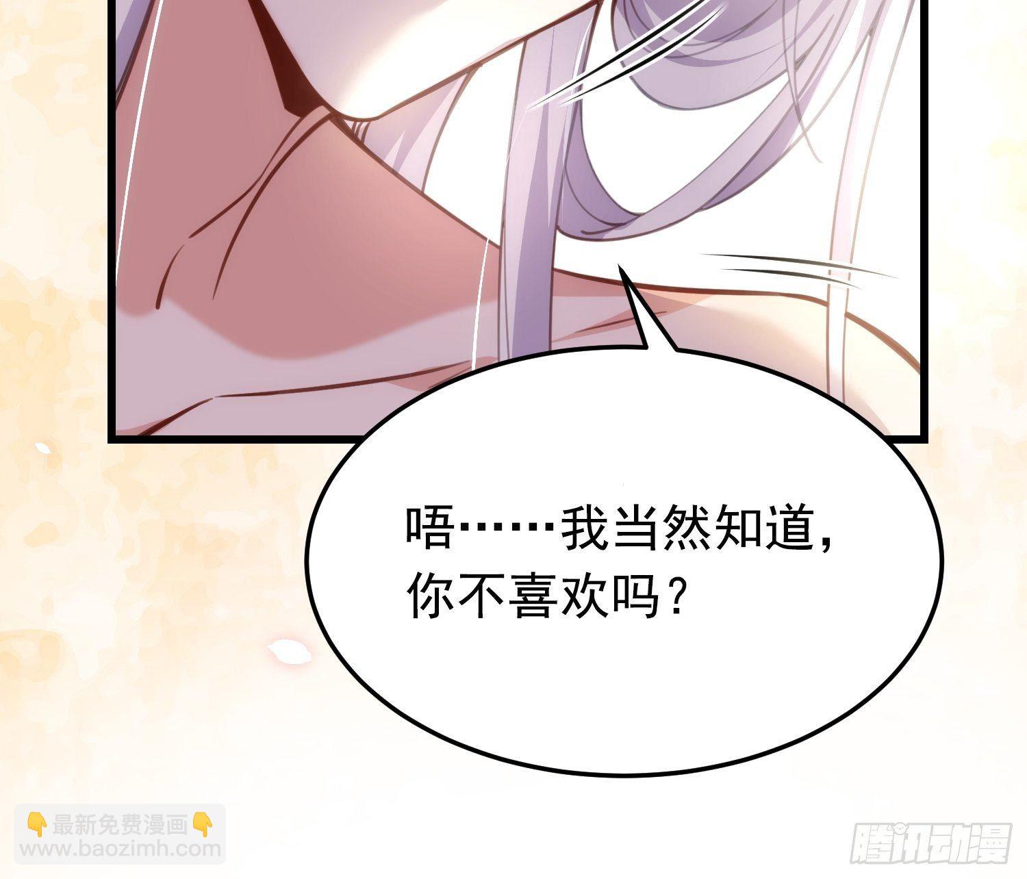 宦妃天下（太監王爺強娶我） - 第204話 洞房炸了 - 6