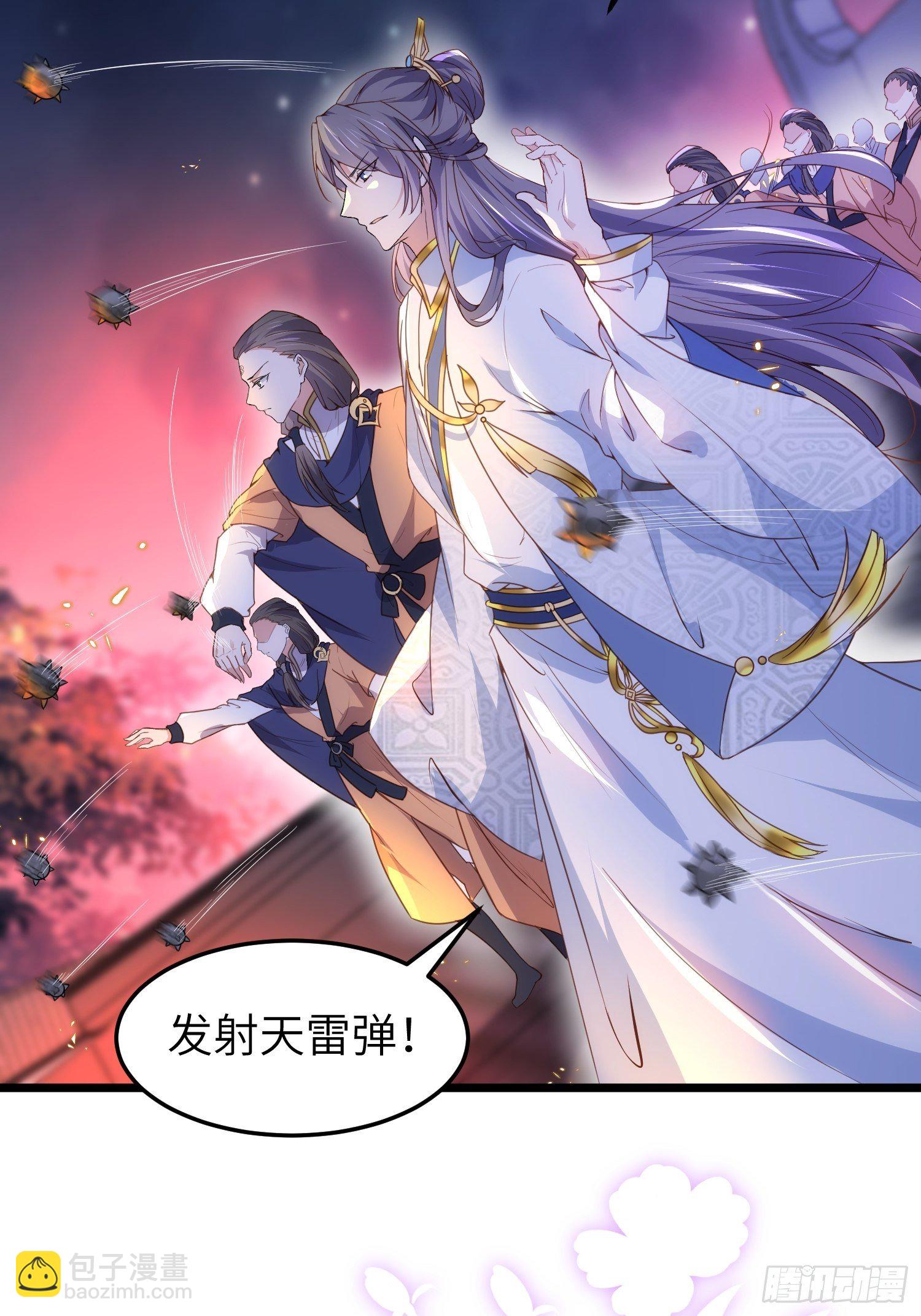 宦妃天下（太監王爺強娶我） - 第205話 司流風炸洞房 - 5