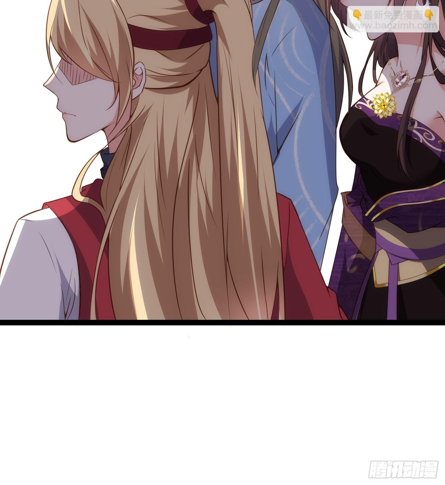 宦妃天下（太監王爺強娶我） - 第209話 別離開洛兒了 - 2