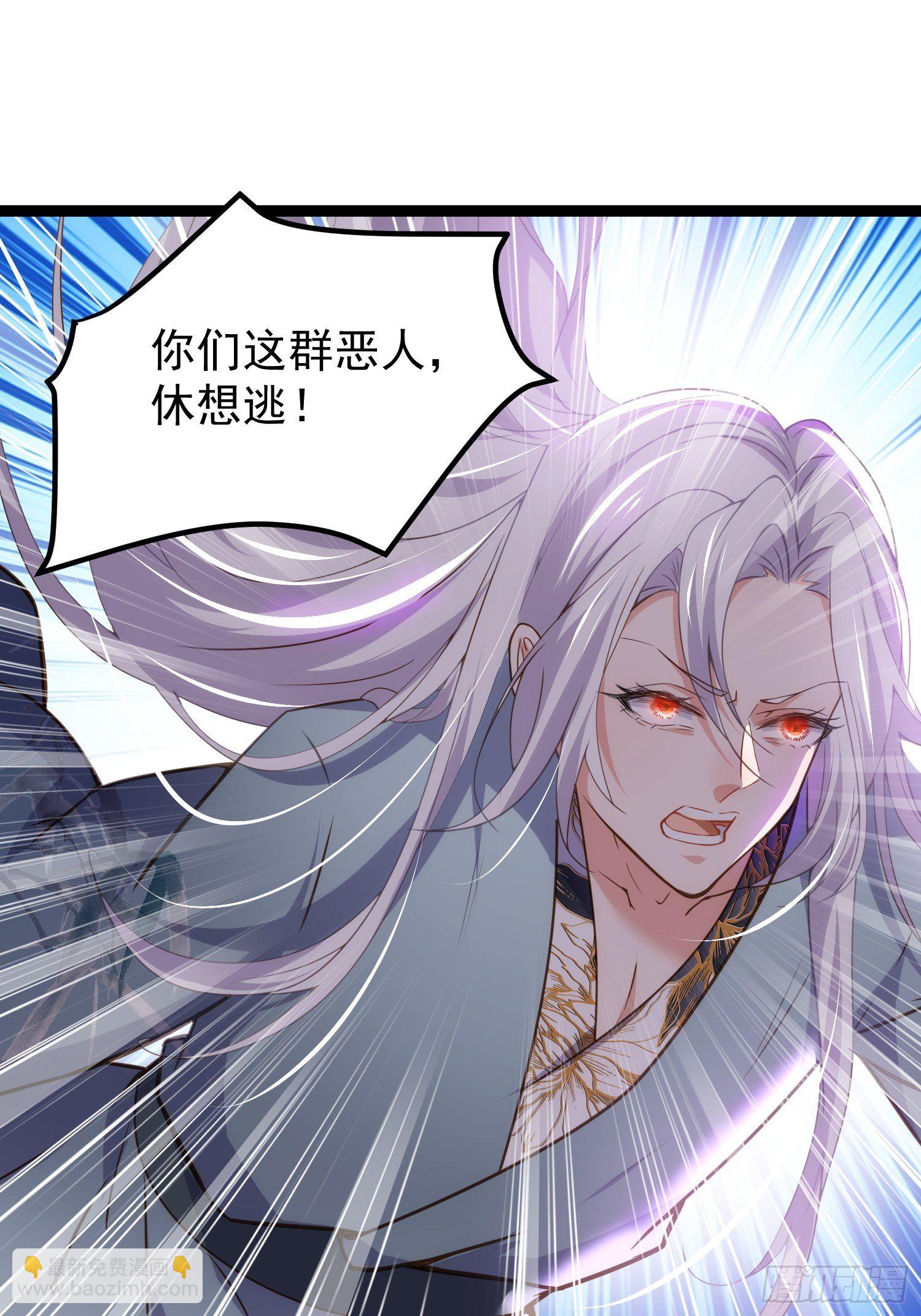 宦妃天下（太監王爺強娶我） - 第209話 別離開洛兒了 - 3