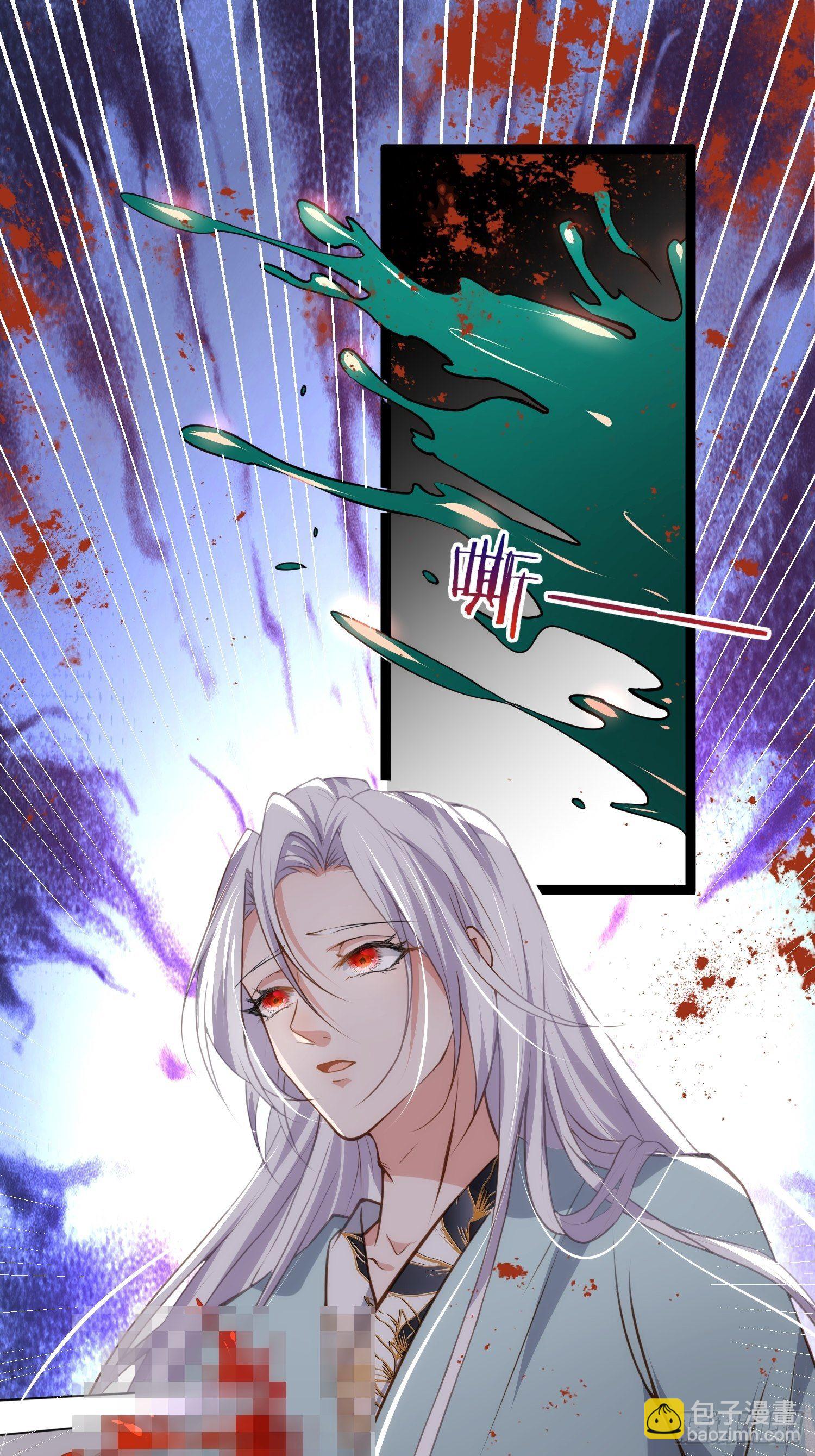 宦妃天下（太監王爺強娶我） - 第209話 別離開洛兒了 - 4