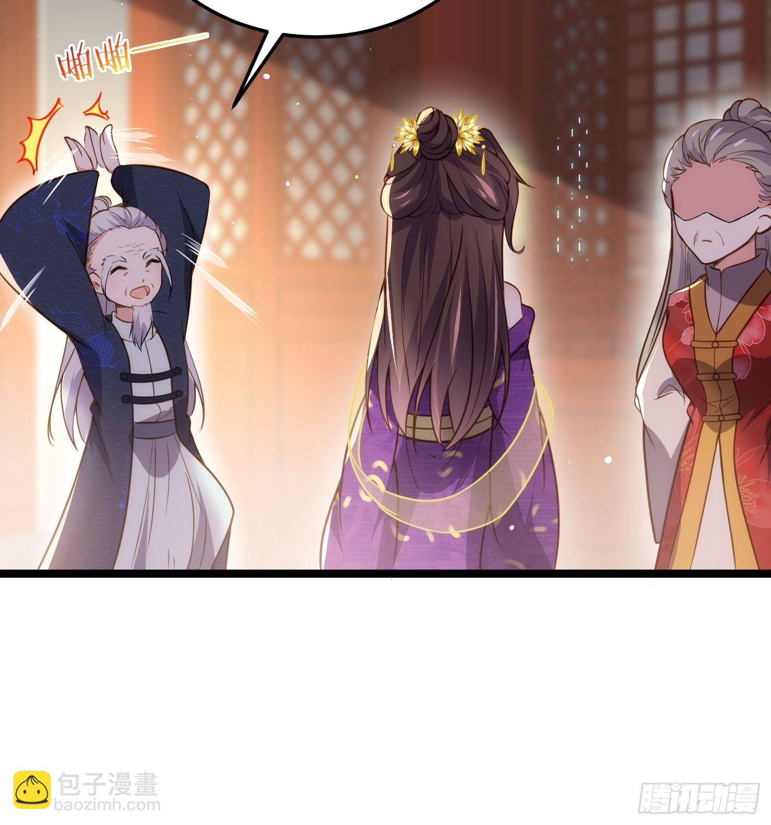 宦妃天下（太監王爺強娶我） - 第211話 青兒喜歡的是你娘 - 4