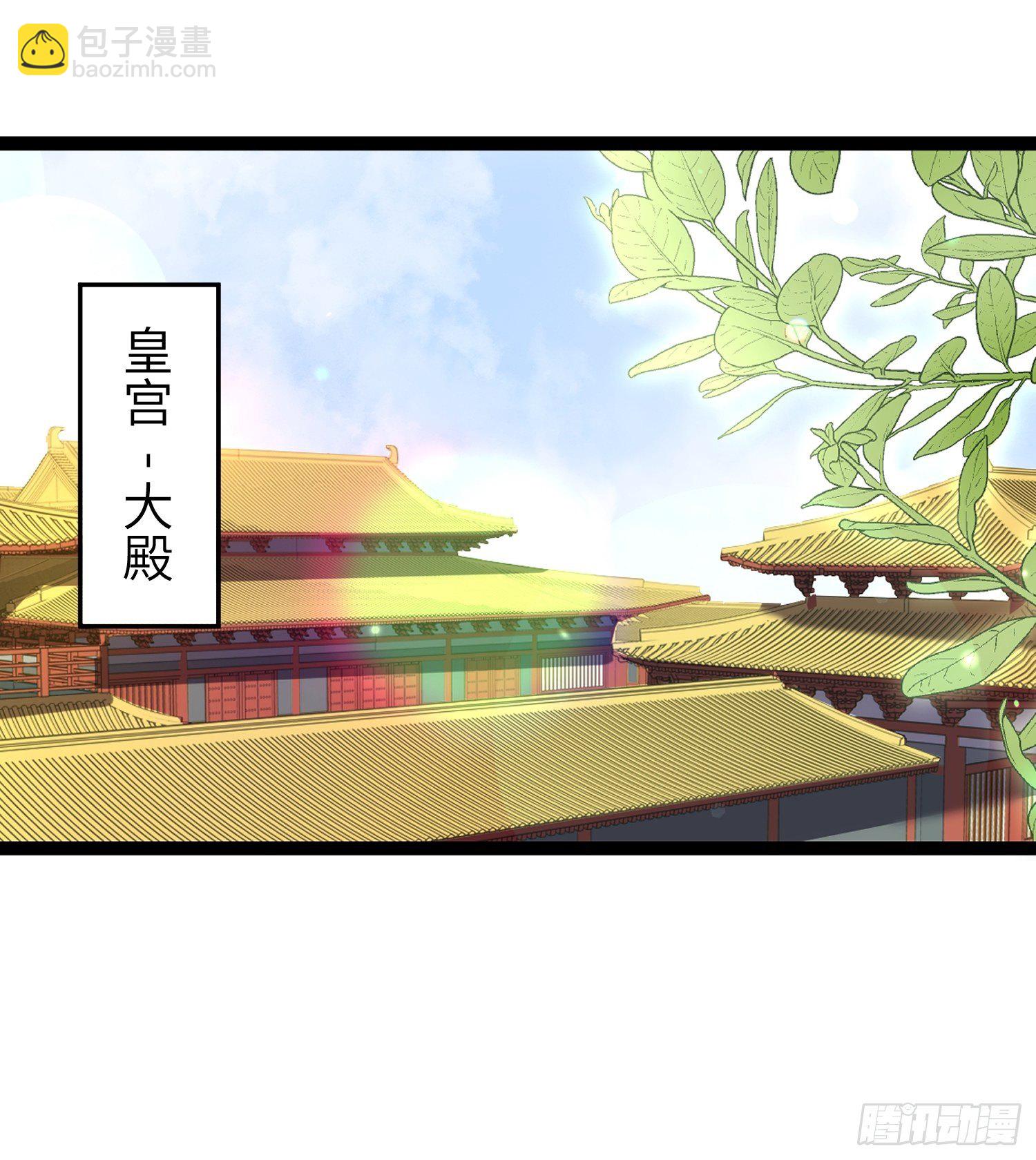 宦妃天下（太監王爺強娶我） - 第217話 玉兒沒有懷孕？！ - 2